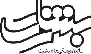 نمایش آیینی «غبار» در تالار وحدت