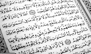 آیا می­‌توان آیاتی از قرآن را برای شفا و دفع بیماری بر بازو یا گردن آویزان نماییم؟