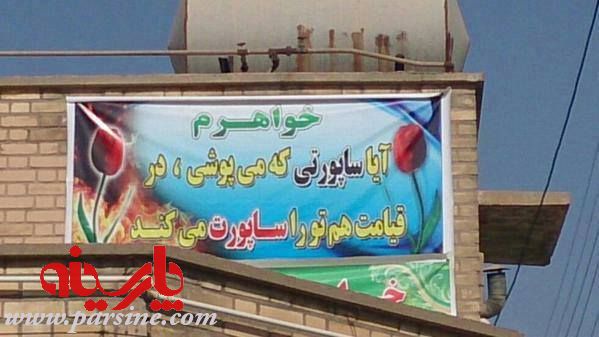 گشت ارشاد درکنار جشنواره فیلم فجر +عکس/ماشین عروس دیدنی در اهواز+عکس/2شغله بودن رضازاده به مجلس رفت!