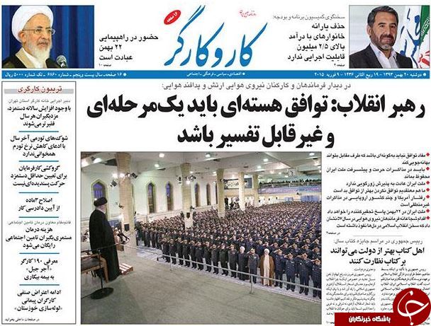 صفحه اول روزنامه های سیاسی، اجتماعی و ورزشی دوشنبه +تصاویر