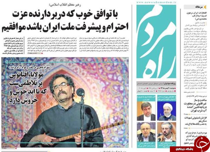 صفحه اول روزنامه های سیاسی، اجتماعی و ورزشی دوشنبه +تصاویر