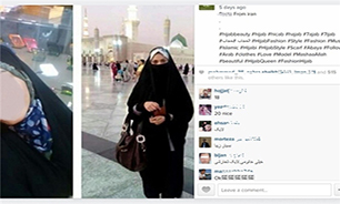 ذبح "عفاف" در اینستاگرام