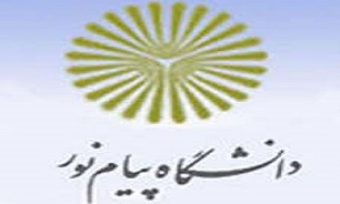 130 رشته در مقطع کارشناسی ارشد و 14 رشته در سطح دکتری راه اندازی شده‌اند