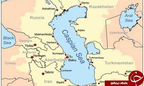 دریای خزر یا Caspian Sea؟