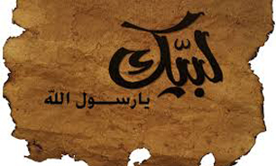 طلاب و روحانیون حوزه علمیه اصفهان اقدام توهین آمیزبه ساحت مقدس نبی اکرم (ص) را محکوم کردند