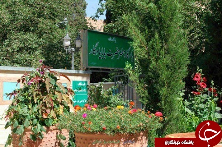 بابایادگار جاذبه&zwnj; گردشگری کرمانشاه + تصاویر