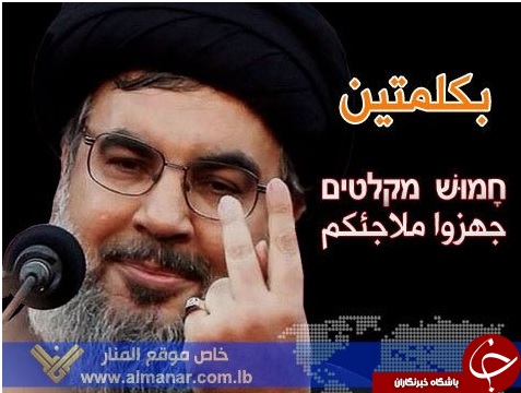 حمله رژیم صهیونیستی به سوریه