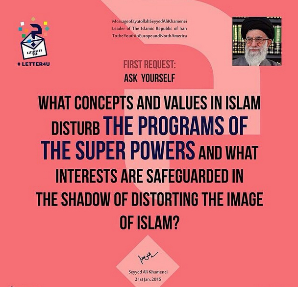 نامه رهبر انقلاب به جوانان اروپا و آمریکای شمالی