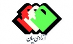 آزادی بیان نباید از حدود خود تجاوز کند