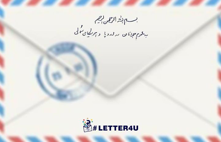 بازتاب&zwnj;های جهانی یک نامه/ فارن پالیسی: نامه رهبر معظم ایران سرگشاده و غیر منتظره بود + متن کامل پیام رهبر انقلاب به جوانان اروپایی و آمریکای شمالی