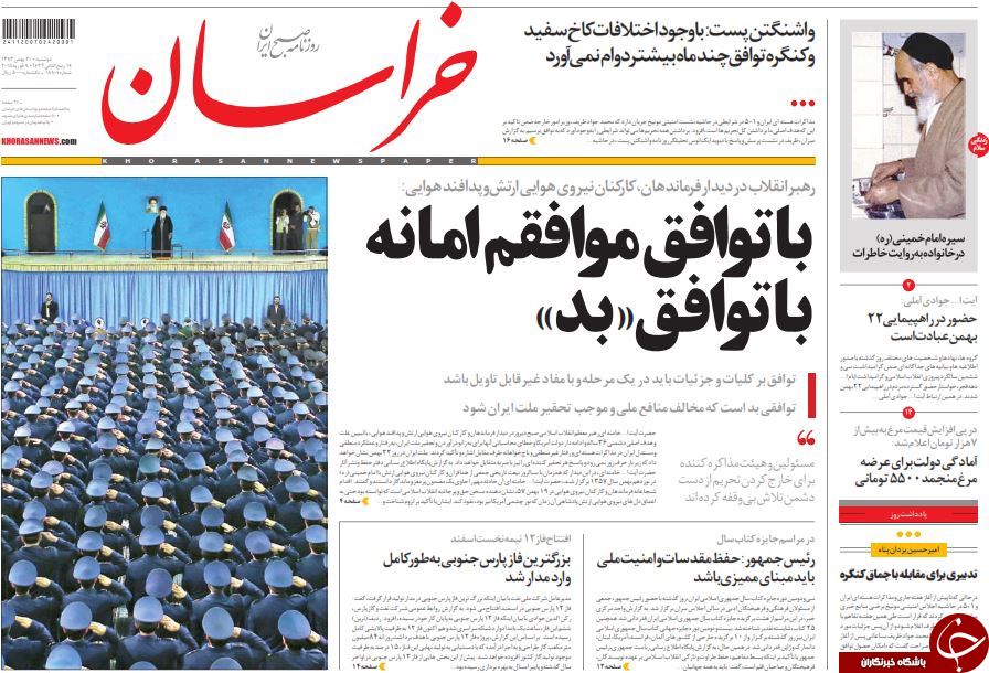 صفحه اول روزنامه های سیاسی، اجتماعی و ورزشی دوشنبه +تصاویر