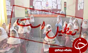 آلودگی هوا مدارس ابتدایی ایلام را روز دوشنبه تعطیل کرد/ فعالیت ادارات با یک ساعت تاخیر