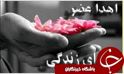 کودک پنج ساله به سه بیمار زندگی دوباره بخشید