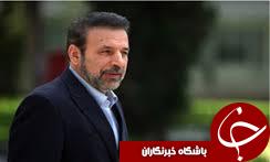 شبکه ملی اطلاعات در دولت یازدهم عملیاتی شده است