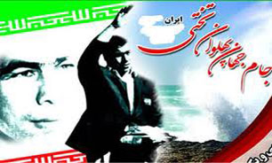 برنامه رقابت های بین المللی کشتی جام تختی اعلام شد