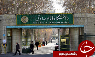 آقای ظریف فراموش کرده‌اید که عهده‌دار دستگاه دیپلماسی ایدئولوژیک‌ترین حکومت در جهان هستید؟