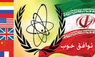 &laquo;توافق خوب&raquo; اقتدار، عظمت و شکوه ایران را در پی دارد