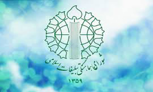 مسیرهای ده گانه راهپیمایی یوم&zwnj;الله بیست و دوم بهمن سال 1393 اعلام شد