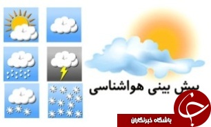 تداوم بارش ها در نیمه غربی کشور/بارش برف و باران در ارتفاعات تهران