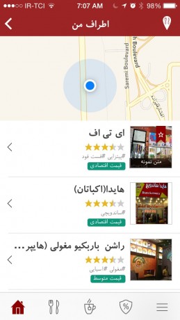 گزارش دریچه از مراسم رونمایی نسخه جدید نرم افزار فیدیلیو