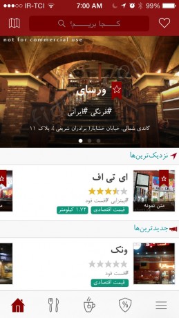 گزارش دریچه از مراسم رونمایی نسخه جدید نرم افزار فیدیلیو