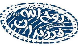 پای کدام میز مذاکره واژه مستضعف و حکومت مستضعفان را جا گذاشتیم!