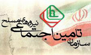 تلاش برای پرداخت عیدی بازنشستگان نیروهای مسلح با حقوق بهمن‌ماه