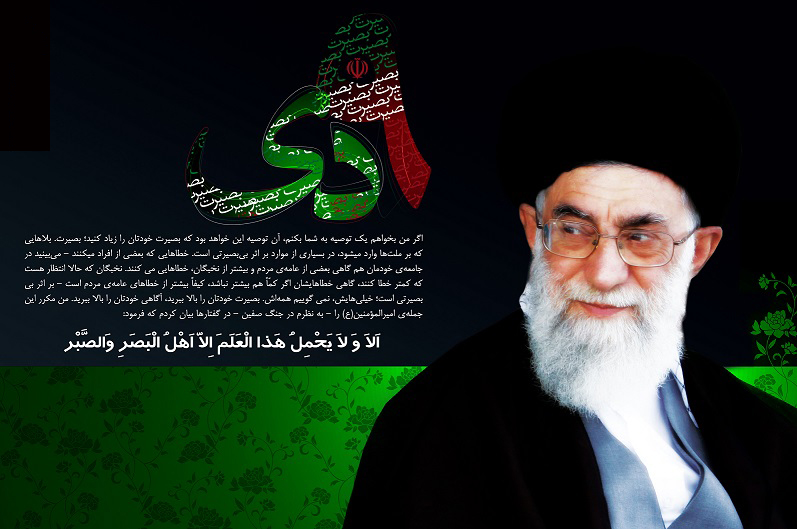 شکست نهادهای اطلاعاتی از انقلاب اسلامی مردم  ایران در سال 57