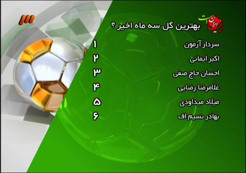در برنامه نود دیشب چه گذشت؟