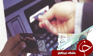 چگونه دزدان حساب بانکی مان را ناکام کنیم؟