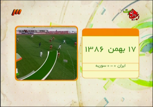 در برنامه نود دیشب چه گذشت؟ + گزارش تصویری
