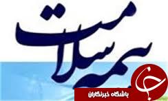 60 درصد جمعیت لرستان تحت پوشش بیمه سلامت هستند