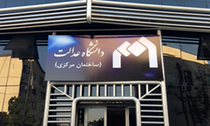 حضور آیت&zwnj;الله شاهرودی فردا همگام با آحاد ملت در راهپیمایی 22 بهمن