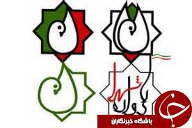 رونمایی از یادمان یکی از شهدای شرکت نفت گیلان در رشت