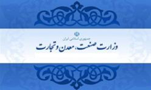 نماینده مردم کرج مستندات خود را درخصوص واگذاری غیرقانونی معادن اعلام نکند، از طریق مراجع قضایی پیگیری می&zwnj;کنیم