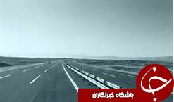 اختصاص 600 میلیارد ریال به تکمیل آزاد راه رشت قزوین