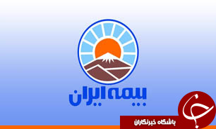 عرضه مستقل بيمه نامه زلزله توسط بيمه ايران