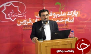 فروش هفت میلیارد ریالی محصولات دانش بنیان در قزوین