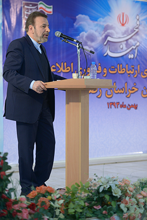 ۷۲۰ پروژه ارتباطی و مخابراتی در استان خراسان رضوی افتتاح شد