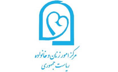 بیانیه معاونت امور زنان وخانواده ریاست جمهوری به مناسبت سی وششمین سالگرد پیروزی انقلاب
