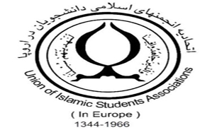 نوجوانان و جوانان ایران در آینده&zwnj;ای نزدیک طلایه&zwnj;داران انقلاب اسلامی خواهند بود