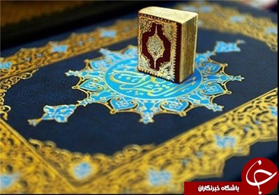 ترجمه ژاپنی قرآن کریم منتشر شد