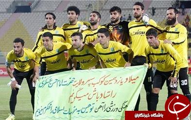 باشگاه راه‌آهن به وزارت نفت واگذار شد