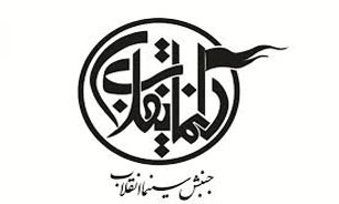 «من دیه‌گو مارادونا هستم» به سینما انقلاب می‌آید