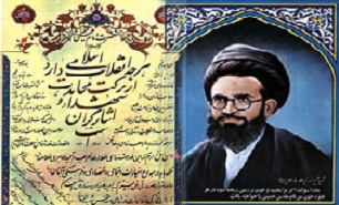 عامل اصلی شهادت پدرم مسئله مبارزه با آمریکا بود/نحوه آشنایی آیت‌الله سعیدی و امام(ره) چگونه بود؟