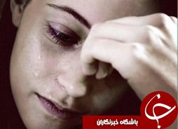 از هر پنج مورد اختلال عاطفی، چهار مورد مربوط به زنان است