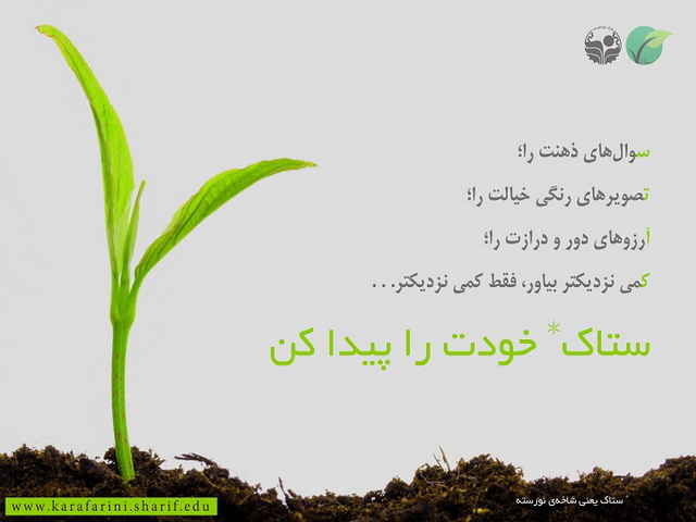 تبدیل ایده هایتان به یک استارتاپ خوب طی شش روز