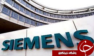 حذف نزدیک به هشت هزار شغل در شرکت زیمنس