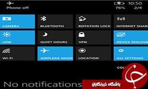 دردسرهایی از جنس Windows 10