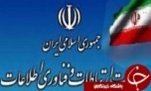 ازمحدود کردن اینترنت نامحدود مخابرات تا نظرات در مورد مسدود کردن فضای مجازی